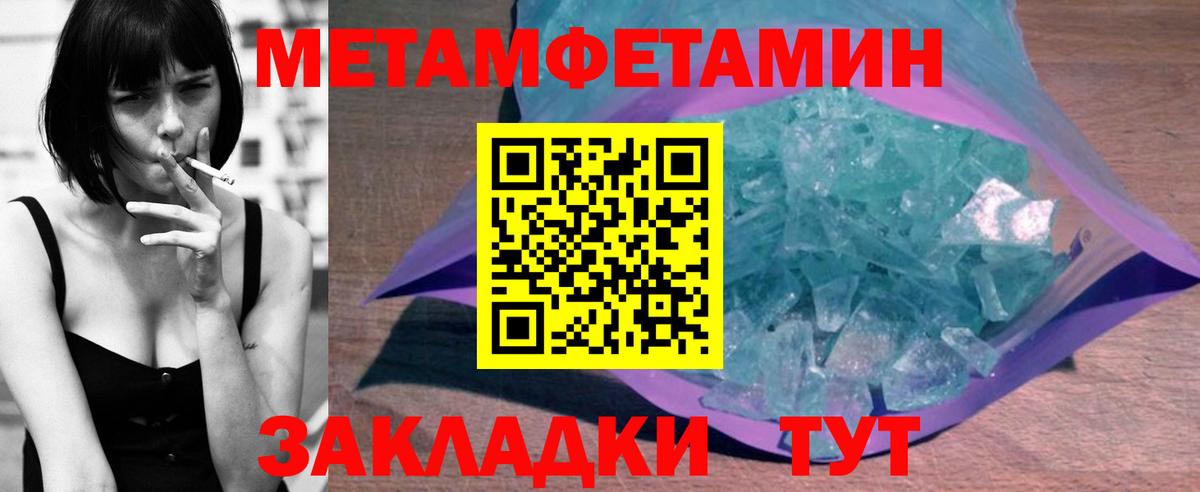 Меф кристаллы  Старая Купавна  MDMA  A-PVP СОЛЬ   ГАШИШ  Вход с VPN  ГАШИШ  Конопля 