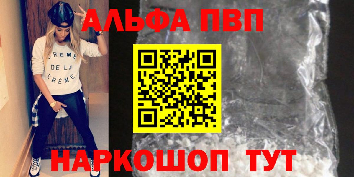 A PVP СК Старая Купавна