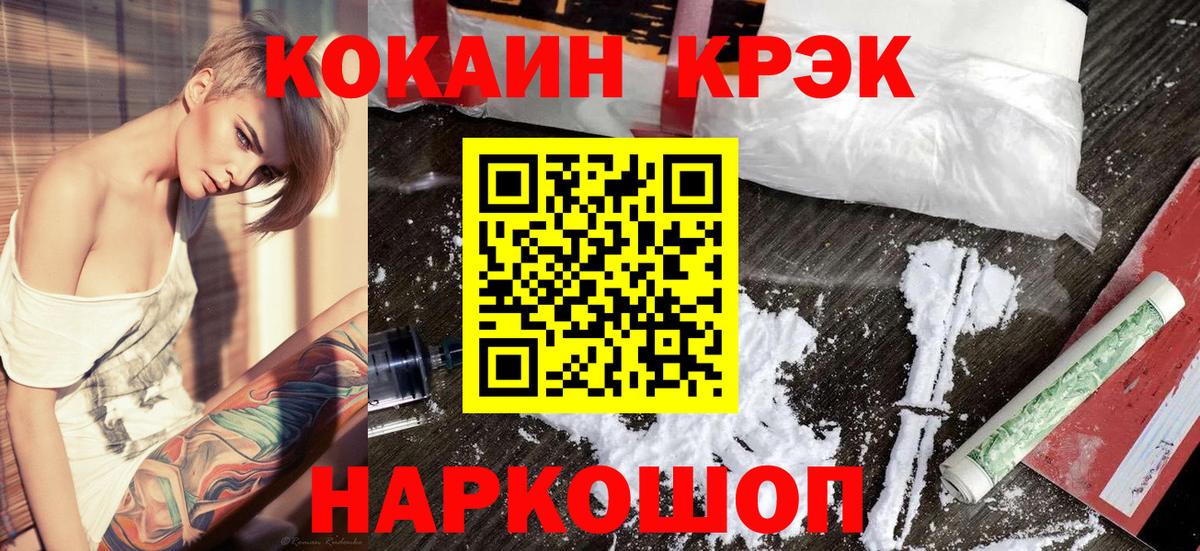 Меф мяу мяу Старая Купавна