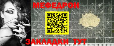 гидра Можга