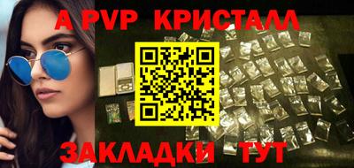 тгк Моздок