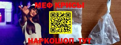 марки lsd Мариинск