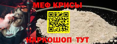 тгк Моздок