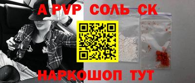 тгк Моздок