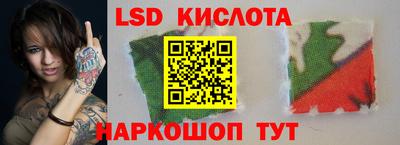 тгк Моздок