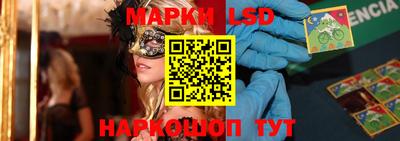 тгк Моздок