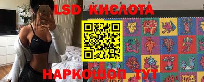 гидра Можга