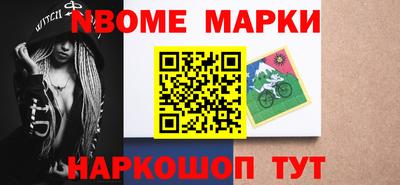 амфетамин Малгобек