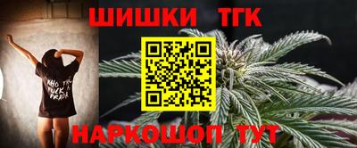 гидра Можга