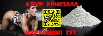 тгк Моздок