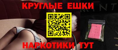 гидра Можга