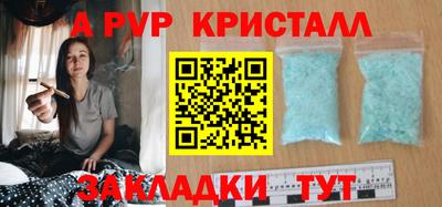 гидра Можга