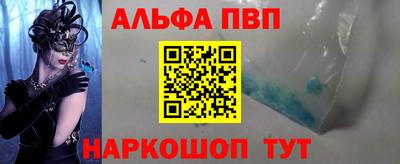 марки lsd Мариинск