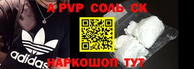 амфетамин Малгобек