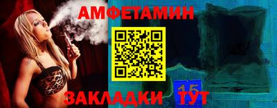 гидра Можга