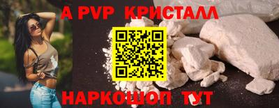 амфетамин Малгобек