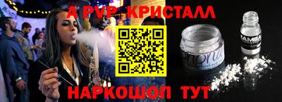 гидра Можга