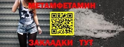 тгк Моздок