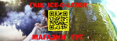 тгк Моздок