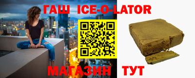 тгк Моздок