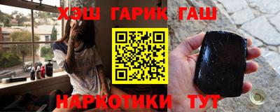 гидра Можга