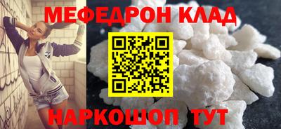 гидра Можга