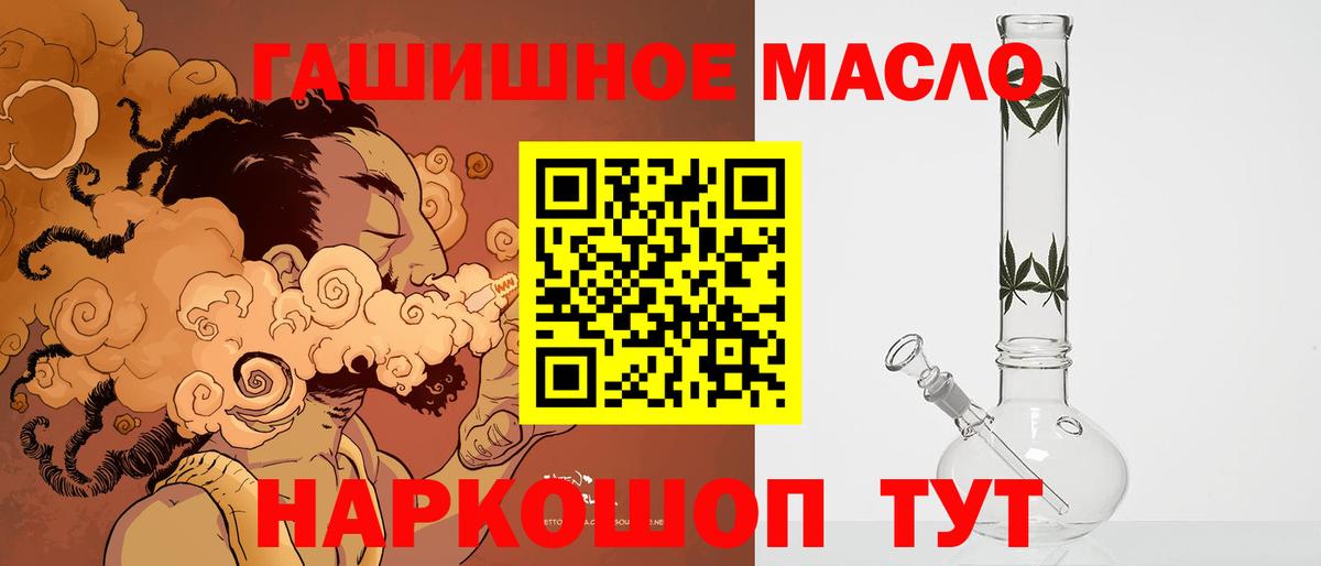 Старая Купавна  Дистиллят ТГК вейп с тгк  сколько стоит  Вход с VPN 